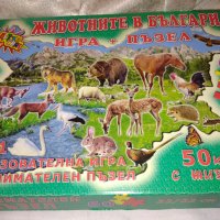 Животните в България Детска образователна игра в комплект с пъзел, снимка 2 - Образователни игри - 37645214