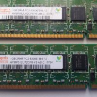 Памет рам 3бр.х 1GB DDR 400  Ram за компютърТествани и работещи!, снимка 4 - RAM памет - 42944606