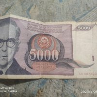 Лот от стари български и чужди банкноти, снимка 3 - Нумизматика и бонистика - 38887662
