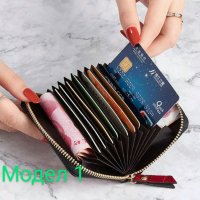 портмоне / картодържател / визитник / cardholder / кожа, снимка 3 - Портфейли, портмонета - 35470607