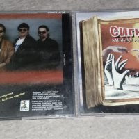 Продавам оригинални български и 1 европейски дискове от много добро до чисто нови запечатани , снимка 17 - CD дискове - 39771077