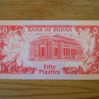 банкноти - Судан, Либерия, снимка 4 - Нумизматика и бонистика - 43852745