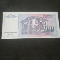 Банкнота Югославия - 12907, снимка 4 - Нумизматика и бонистика - 28245235