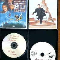 Двд филми , снимка 5 - DVD филми - 44111793