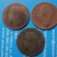 Стари италиански монети 10 чентезими 1862,1867 и 1893, снимка 3 - Нумизматика и бонистика - 42947371