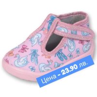 Детски обувки , снимка 1 - Детски обувки - 40476153