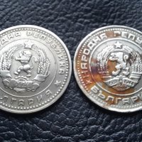 Монета/и 50 стотинки 1962 и 1990 г. България -  2 броя за 1 лев-хит цена !, снимка 8 - Нумизматика и бонистика - 43337772