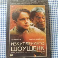 ДВД филм ,, Изкуплението Шоушенк ", снимка 1 - DVD филми - 37119607