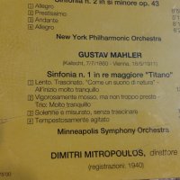 GUSTAV MAHLER, снимка 9 - CD дискове - 28451406