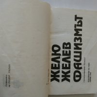 Желю Желев, Яко Молхов, Борис Полевой, Михаил Горбачов, снимка 3 - Други - 28754420