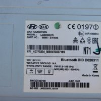 Навигация CD RADIO Bluetooth Hyundai Tucson TL (2015-2018г.) 96560-D70104X / 96560D70104X, снимка 5 - Аксесоари и консумативи - 37588957