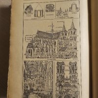 Голям илюстрован немско-бългaрски речник 1942 г., снимка 3 - Енциклопедии, справочници - 43367522
