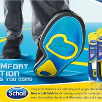 Scholl Gel Activ Стелки за всеки ден х2 броя, снимка 1 - Други - 28377667