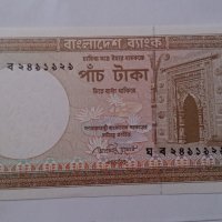 Банкнота Бангладеш -13106, снимка 2 - Нумизматика и бонистика - 28430845