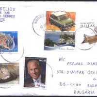  Пътувал плик с марки Кораб 2006 Риба 2012 Изглед 2010 Гърция, снимка 1 - Филателия - 33658087