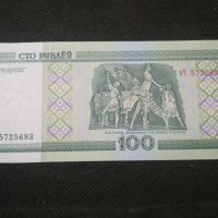Банкнота Беларус - 11772, снимка 4 - Нумизматика и бонистика - 27846263