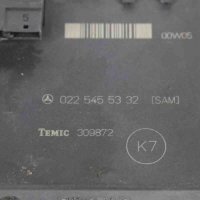  SAM модул за Mercedes E-class W210 (1995-2003) 0225455332, снимка 2 - Части - 43845489