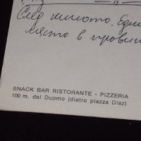 Две стари картички Палма де Майорка, ресторант пицария в Милано много красиви 41649, снимка 10 - Колекции - 43100437