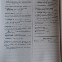 Превенция и лечение на заболявания (Life Extension's Disease Prevention & Treatment Manual), снимка 6 - Енциклопедии, справочници - 39148866