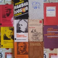 Световна и българска литература, снимка 3 - Художествена литература - 29106608