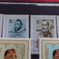 Пощенски марки серия Известни личности стари редки за колекция декорация - 22563, снимка 4 - Филателия - 36658186