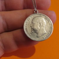 Медальон със рядък сребърен 1 лев 1913г Фердинандъ 1 с сребърен синджир - рядкост и ценност за ценит, снимка 4 - Колиета, медальони, синджири - 37536711