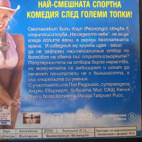 На седмото небе - оригинален DVD филм КОМЕДИЯ, снимка 2 - Комедии - 44859497