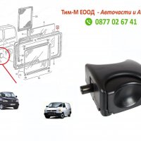 Дръжка за плъзгащ прозорец на VW Transporter T4, 1995-2003, снимка 1 - Аксесоари и консумативи - 37015953