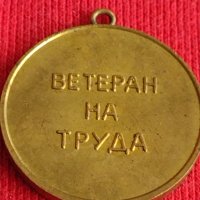 Стар медал от соца АПК ЛЕНИН ГЕНЕРАЛ ТОШЕВО ВЕТЕРАН НА ТРУДА за колекционери 29649, снимка 5 - Антикварни и старинни предмети - 37779404