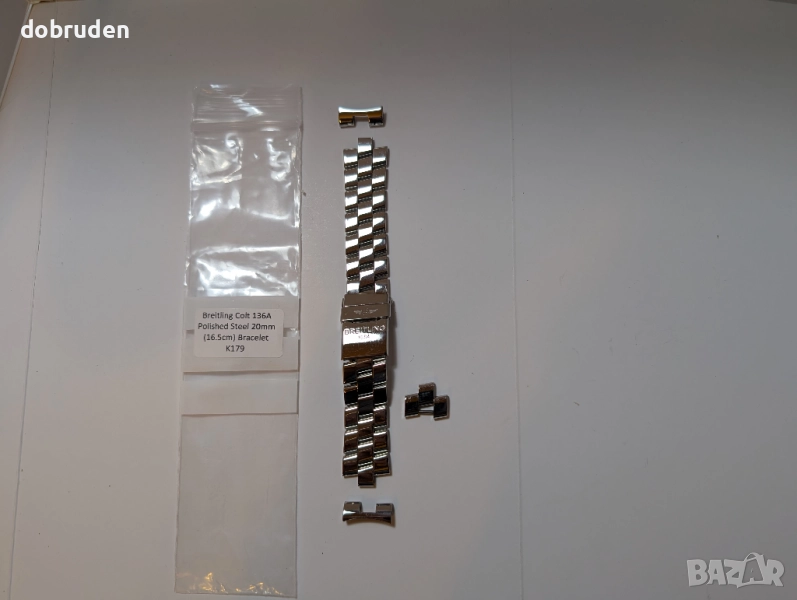 ПРОМО! Breitling Colt SuperOcean 20mm 131A гривна верижка за Брайтлинг, снимка 1