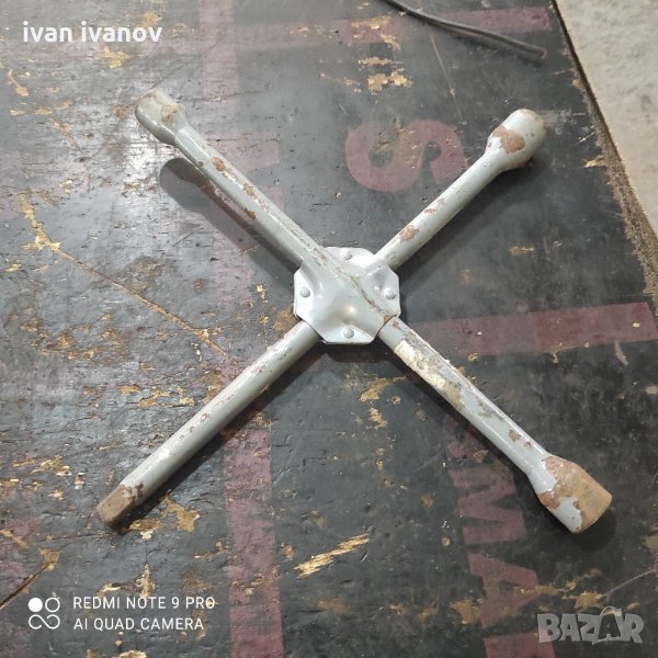 Кръстат Ключ, снимка 1