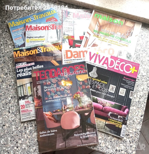 8 френски списани за обзавеждане , снимка 1