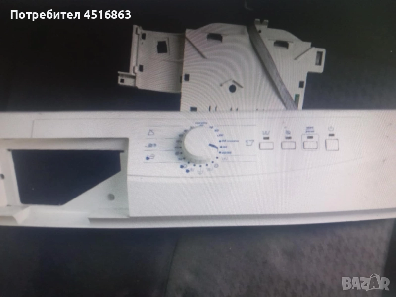 Панел с платки за пералня Hansa PG5510A212, снимка 1