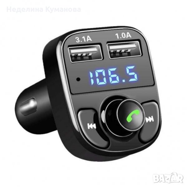 7в1 FM Трансмитер X8, снимка 1