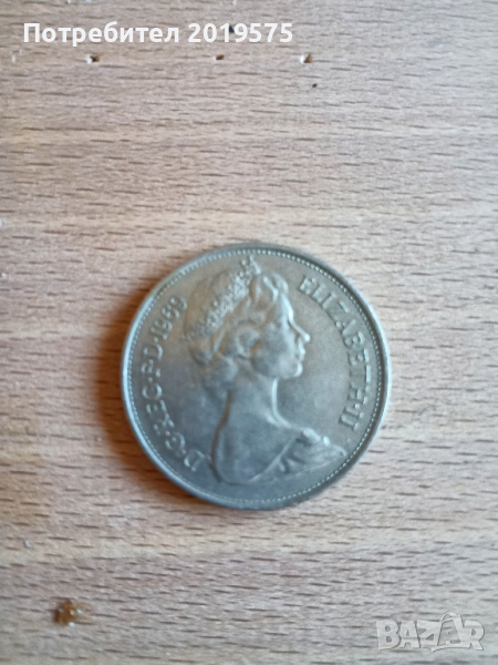 английски монети със лика на кралицата , снимка 1