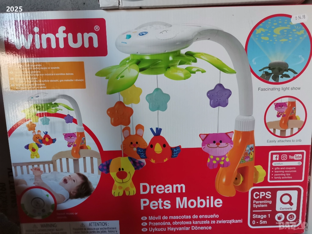 музикална въртележка Winfun, снимка 1