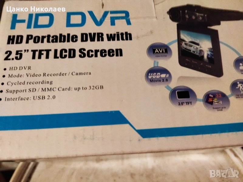 Продавам , снимка 1