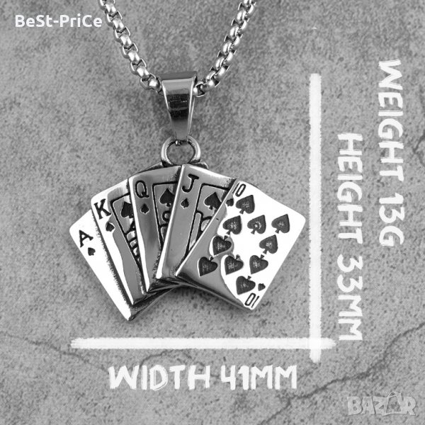 Висулка Стрейт флъш пет поредни карти!, снимка 1