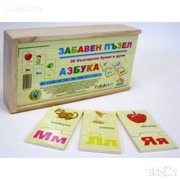 Дървен детски пъзел с Азбуката, снимка 1