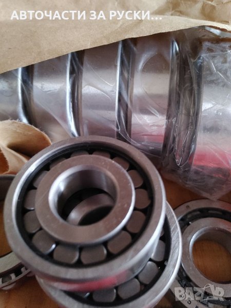 Лагери Уаз нови налични руско произв., снимка 1