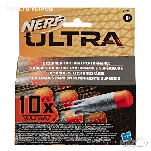 NERF ULTRA Стрели Патрони 10 бр. Оригинални, снимка 1