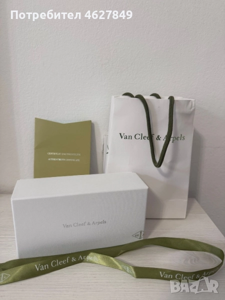 Красива гривна Van Cleef & Arpels Alhambra от жълто злато., снимка 1