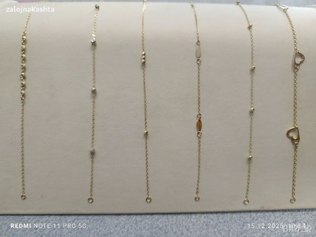 Нови Златни гривни 0,87гр/1,95гр, снимка 1