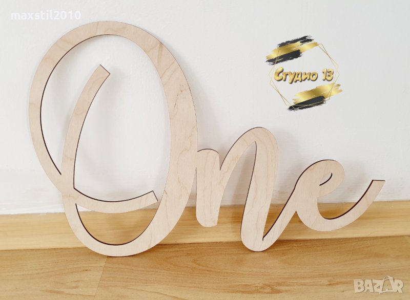 Дървен надпис по поръчка с ваш текст, снимка 1