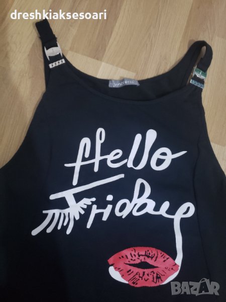 Потник с целувка, снимка 1