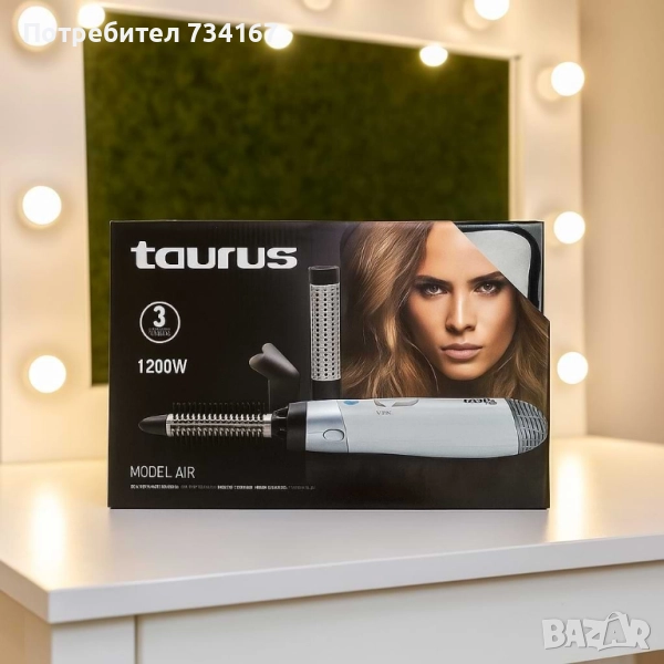 Taurus Model Air 1200W – Сешоар-четка за перфектна прическа у дома, снимка 1
