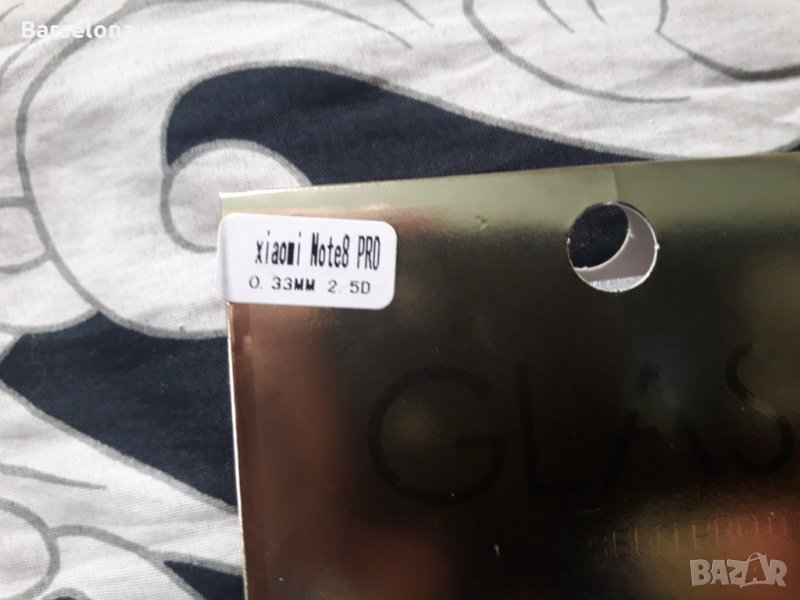 Продавам  стъклен протектор , снимка 1