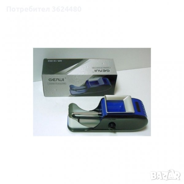 GERUI Уред за автоматично пълнене на цигари, снимка 1