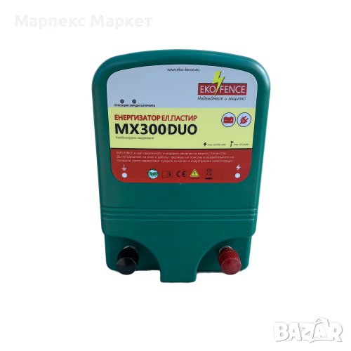 Комбиниран енергизатор - MX300 DUO 12/220V, снимка 1