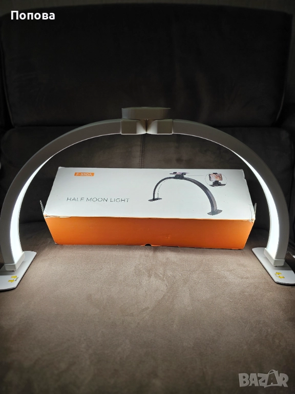 Лампа за маникюр с поставка за телефон , снимка 1